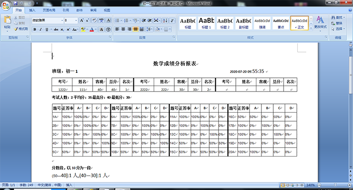 1597892126371047.png 007.png