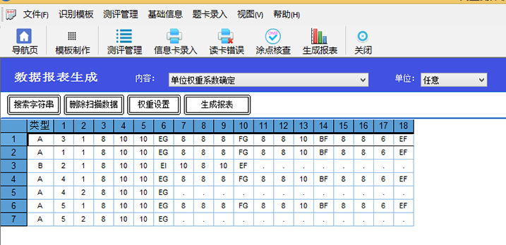 1597910245214420.png 03.png