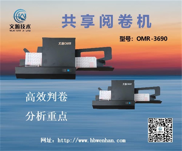 1647394470788986.jpg 学校读卡机销售