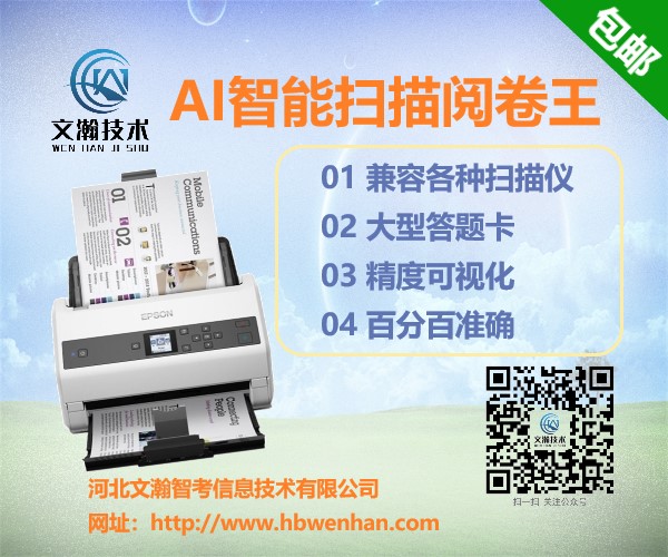 智能读卡机售卖