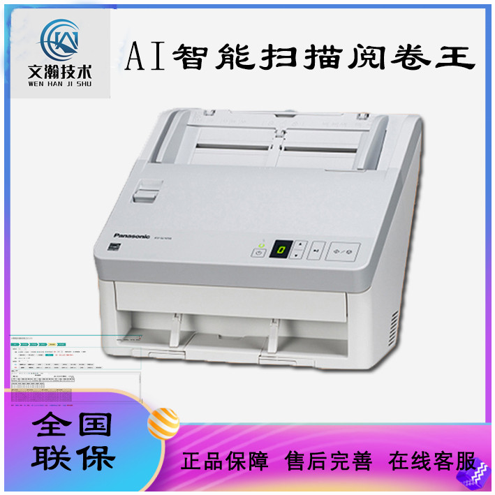 6290203f474e4.jpg 高品质扫描阅读机