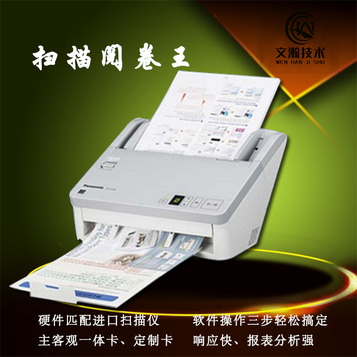 628d837001efa.jpg 新型课堂读卡机